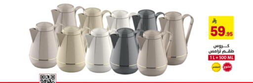 available at Ala Kaifak in KSA, Saudi Arabia, Saudi - Hafar Al Batin