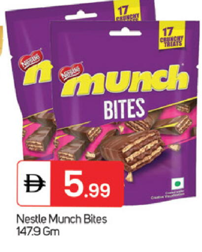 available at سوق طلال in الإمارات العربية المتحدة , الامارات - ٱلْفُجَيْرَة‎