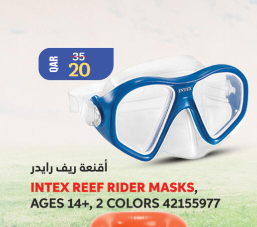 available at سيتي هايبرماركت in قطر - الوكرة