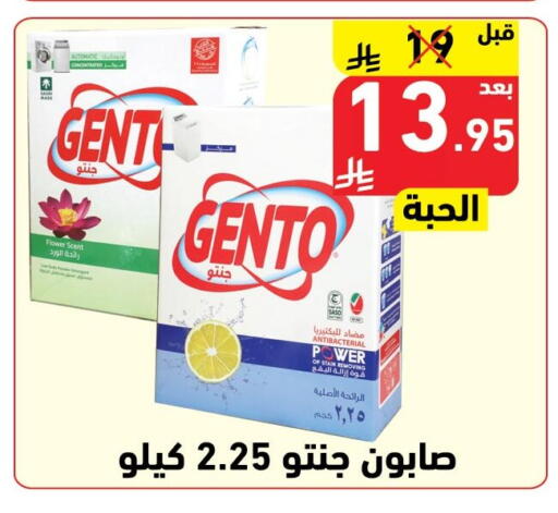 available at هايبر هوم in مملكة العربية السعودية, السعودية, سعودية - جازان