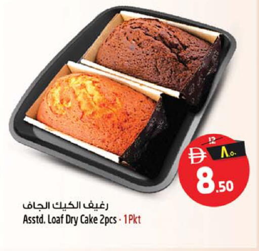 available at سفاري هايبر ماركت in الإمارات العربية المتحدة , الامارات - رَأْس ٱلْخَيْمَة