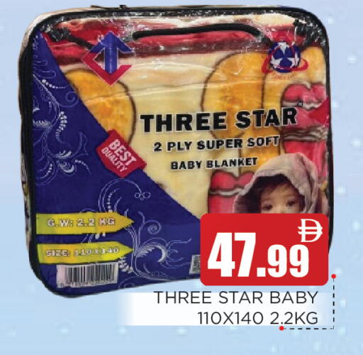 available at عين المدينة هايبرماركت in الإمارات العربية المتحدة , الامارات - الشارقة / عجمان