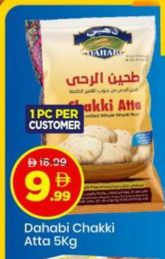 available at مارك & سيف in الإمارات العربية المتحدة , الامارات - أبو ظبي