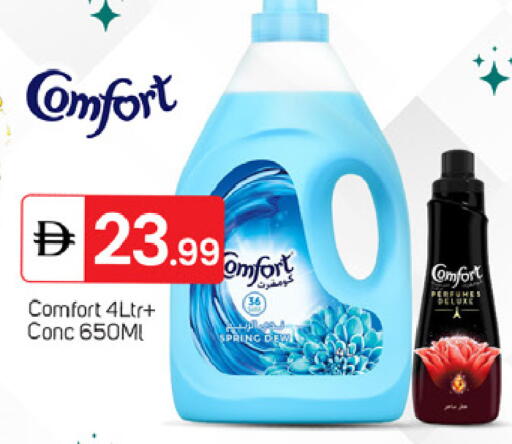 available at TALAL MARKET in UAE - Sharjah / Ajman