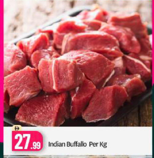 available at BIGmart in UAE - Dubai