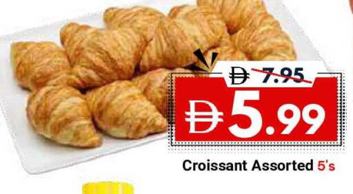 available at ديزرت فريش ماركت in الإمارات العربية المتحدة , الامارات - أبو ظبي