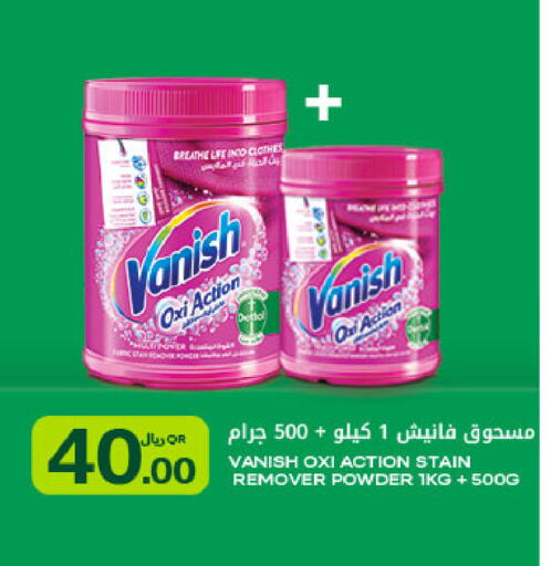 available at شركة الميرة للمواد الاستهلاكية in قطر - الوكرة