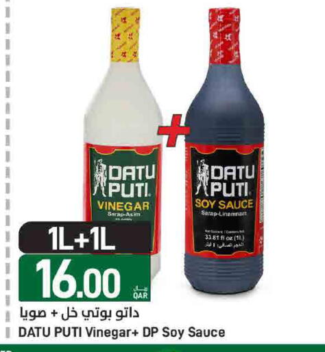 available at ســبــار in قطر - الوكرة