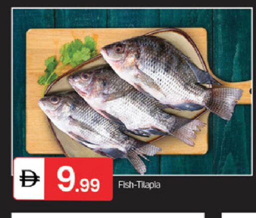 available at TALAL MARKET in UAE - Sharjah / Ajman