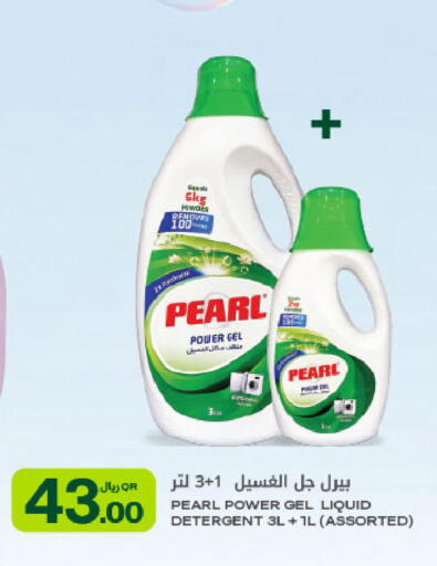 available at شركة الميرة للمواد الاستهلاكية in قطر - الوكرة