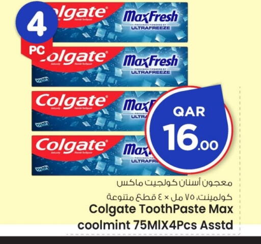 available at مارك & سيف in قطر - الشحانية