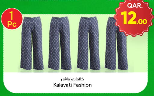 available at Paris Hypermarket in Qatar - Umm Salal