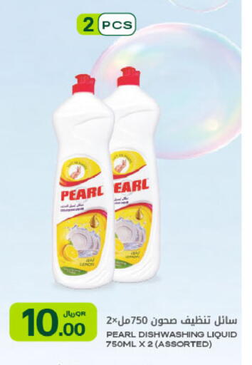 available at شركة الميرة للمواد الاستهلاكية in قطر - الدوحة