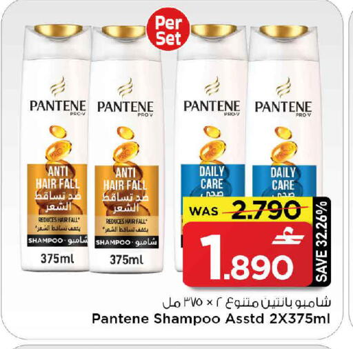 available at MARK & SAVE in Oman - Sohar