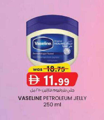 available at ك. إم. هايبرماركت in الإمارات العربية المتحدة , الامارات - ٱلْعَيْن‎