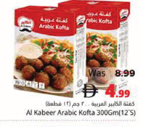 available at Pasons Hypermarket in UAE - Fujairah