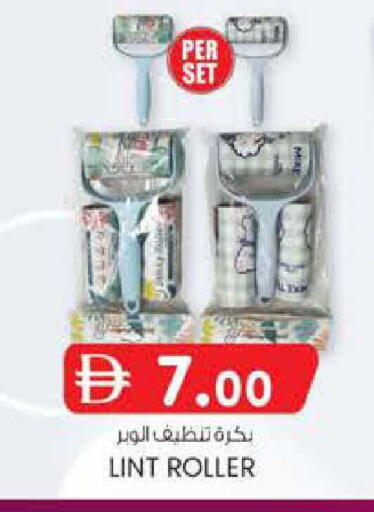 available at Al Safa in UAE - Abu Dhabi