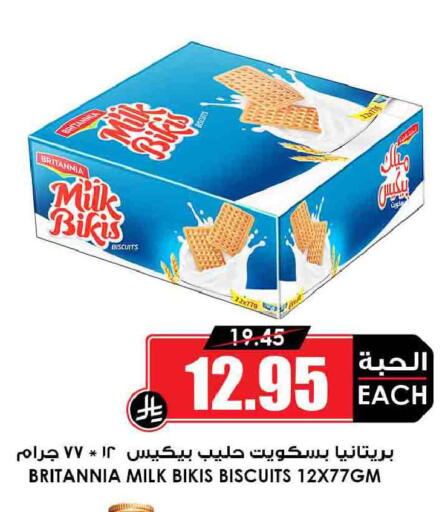 available at أسواق النخبة in مملكة العربية السعودية, السعودية, سعودية - الخفجي