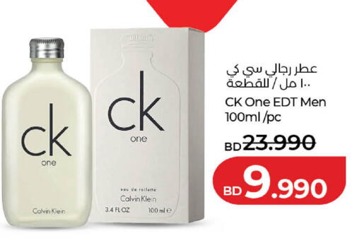 available at LuLu Hypermarket in Bahrain