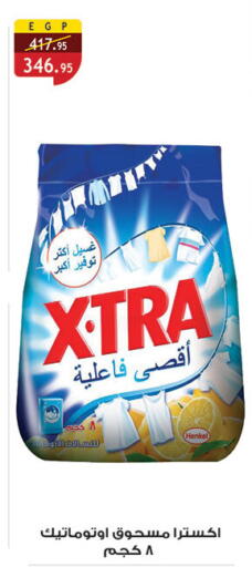 available at الرايه  ماركت in Egypt - القاهرة