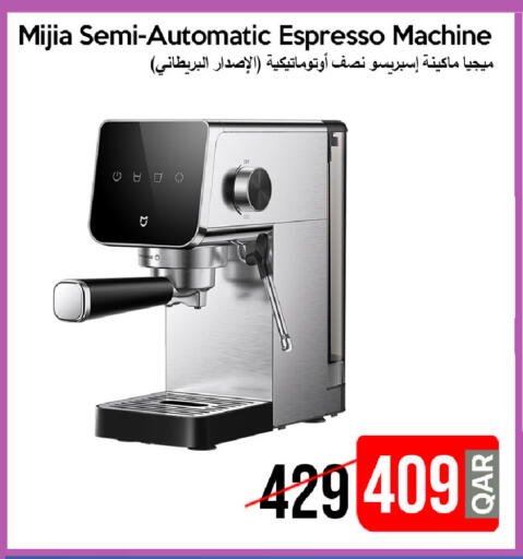 available at آي كونكت in قطر - الضعاين