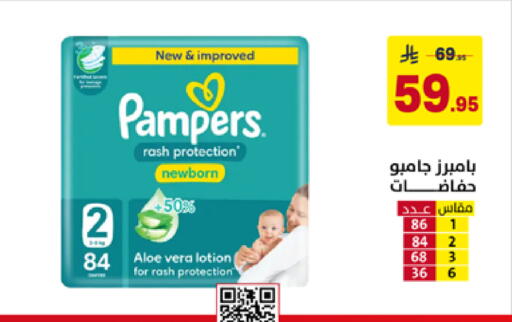 available at على كيفك in مملكة العربية السعودية, السعودية, سعودية - الأحساء‎