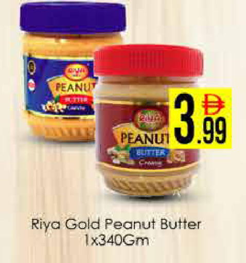 available at ايكو مول & ايكو هايبرماركت in الإمارات العربية المتحدة , الامارات - دبي