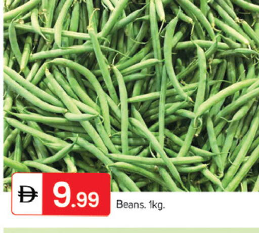 available at TALAL MARKET in UAE - Sharjah / Ajman