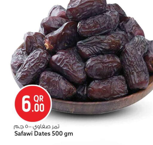 available at Safari Hypermarket in Qatar - Al Rayyan