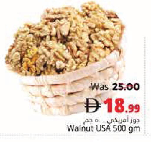 available at هايبر ماركت باسونز in الإمارات العربية المتحدة , الامارات - ٱلْفُجَيْرَة‎