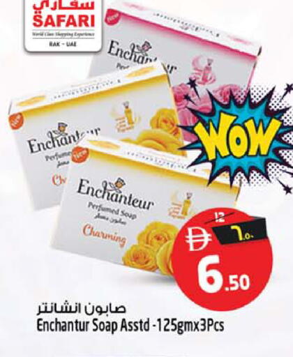 available at SAFARI HYPERMARKET  in UAE - Ras al Khaimah