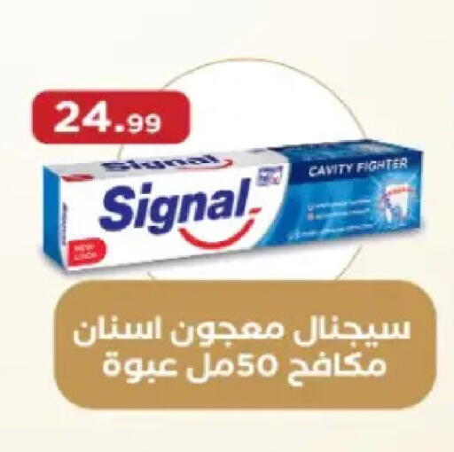 available at مارت فيل in Egypt - القاهرة