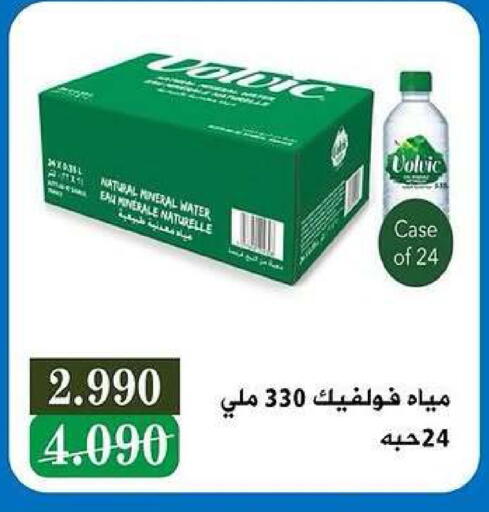available at جمعية كيفان التعاونية in الكويت - مدينة الكويت