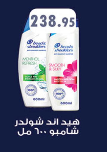 available at الرايه  ماركت in Egypt - القاهرة