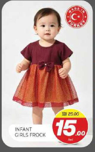 available at المدينة in الإمارات العربية المتحدة , الامارات - الشارقة / عجمان