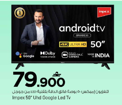 available at مارك & سايف in عُمان - مسقط‎