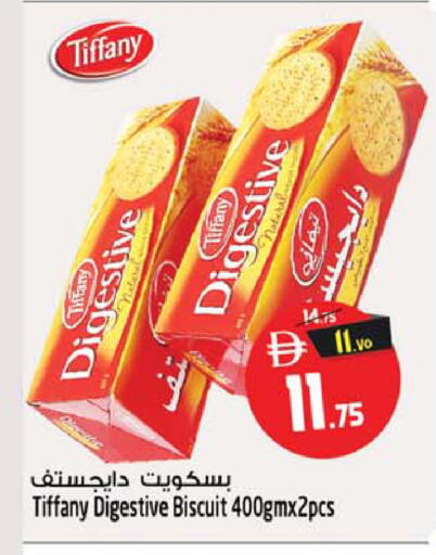 available at سفاري هايبر ماركت in الإمارات العربية المتحدة , الامارات - رَأْس ٱلْخَيْمَة