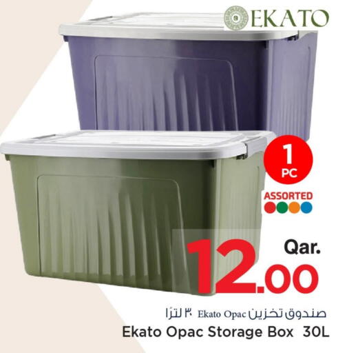 available at مارك & سيف in قطر - الشحانية