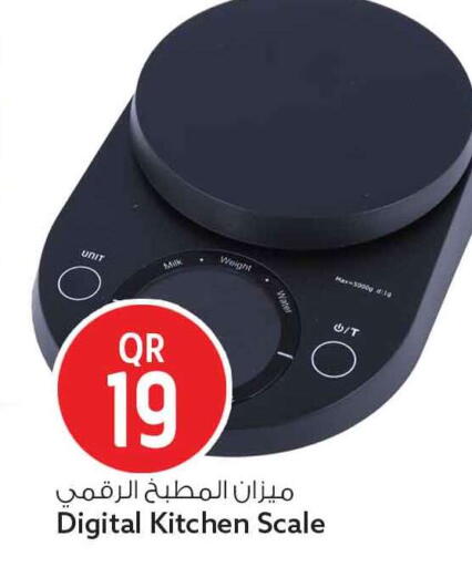 available at Safari Hypermarket in Qatar - Doha