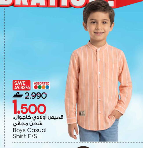 available at MARK & SAVE in Oman - Sohar