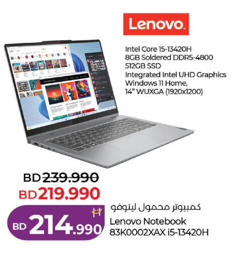 available at لولو هايبر ماركت in البحرين