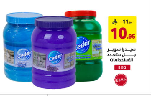 available at Ala Kaifak in KSA, Saudi Arabia, Saudi - Hafar Al Batin