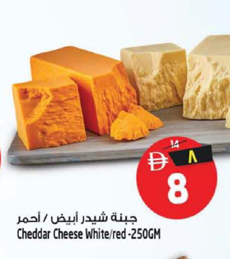 available at Safari Hypermarket  in UAE - Dubai