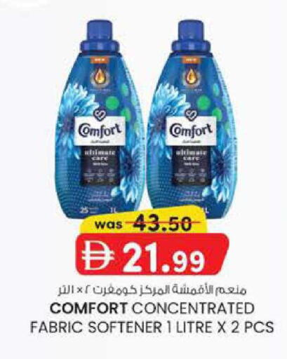 available at Al Safa in UAE - Abu Dhabi