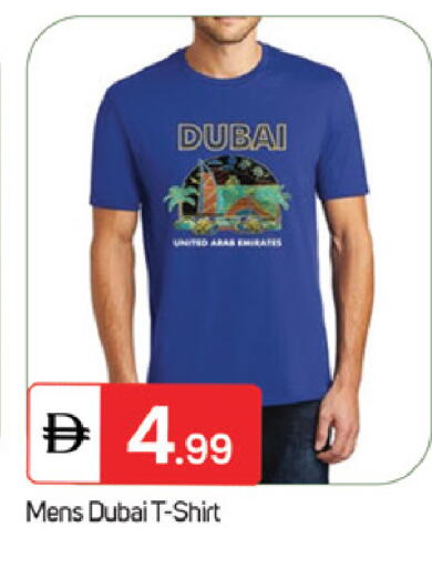 available at سوق طلال in الإمارات العربية المتحدة , الامارات - ٱلْفُجَيْرَة‎