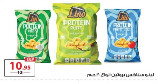 available at  Zahran Market in Egypt - Cairo