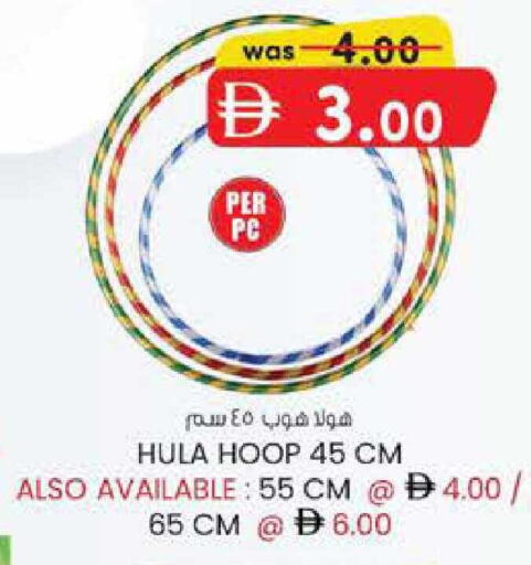 available at K M Trading  in UAE - Abu Dhabi