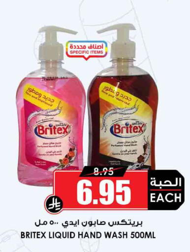 available at Prime Supermarket in KSA, Saudi Arabia, Saudi - Khafji