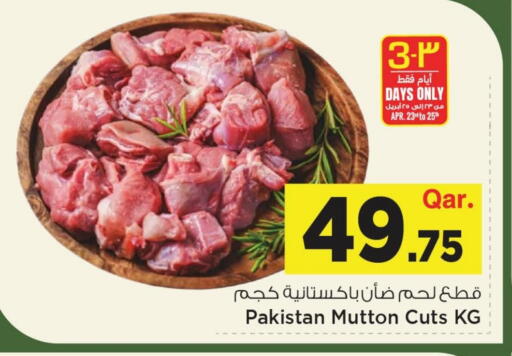 available at Mark & Save  in Qatar - Doha