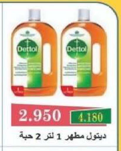 available at جمعية شمال غرب الصليبيخات in الكويت - محافظة الجهراء